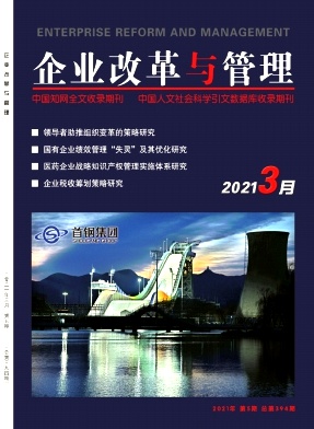 杂志简介